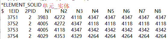 workbench中LS-DYNA Export的使用的图12